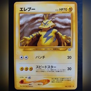 Electabuzz Japanese Pokemon Card - Neo Genesis - NO. 125 Uncommon Non-Holo